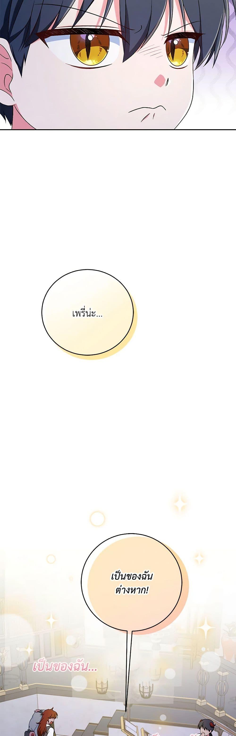 Manga-lc-com อ่านมังงะ อ่านการ์ตูน ออนไลน์ ฟรี Demon King’s Doll Butler ตอนที่ 1 2 3 4 5 6 7 8 9 10 11 12 13 14 ฟรี ไม่มีโฆษณา Manga-lc - อ่าน มังงะ อ่าน การ์ตูน ออนไลน์ อ่านมังงะ ฟรี