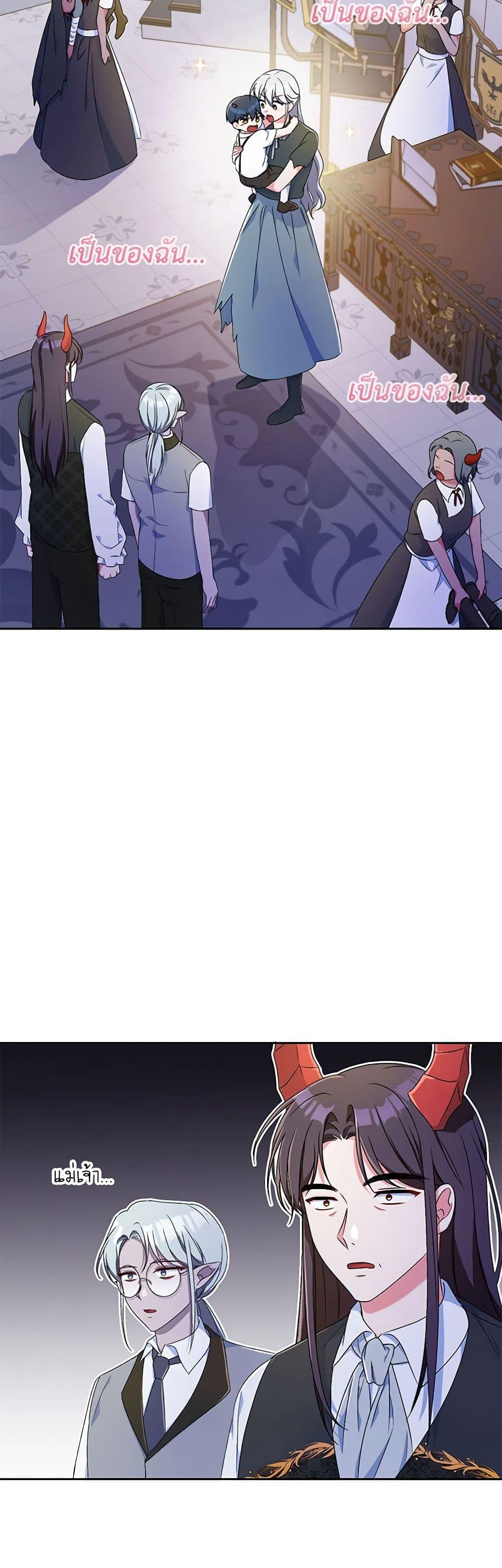 Manga-lc-com อ่านมังงะ อ่านการ์ตูน ออนไลน์ ฟรี Demon King’s Doll Butler ตอนที่ 1 2 3 4 5 6 7 8 9 10 11 12 13 14 ฟรี ไม่มีโฆษณา Manga-lc - อ่าน มังงะ อ่าน การ์ตูน ออนไลน์ อ่านมังงะ ฟรี