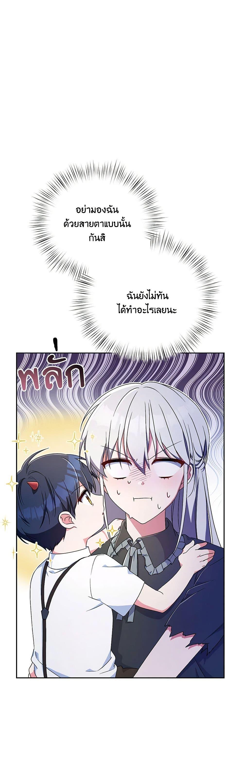 Manga-lc-com อ่านมังงะ อ่านการ์ตูน ออนไลน์ ฟรี Demon King’s Doll Butler ตอนที่ 1 2 3 4 5 6 7 8 9 10 11 12 13 14 ฟรี ไม่มีโฆษณา Manga-lc - อ่าน มังงะ อ่าน การ์ตูน ออนไลน์ อ่านมังงะ ฟรี