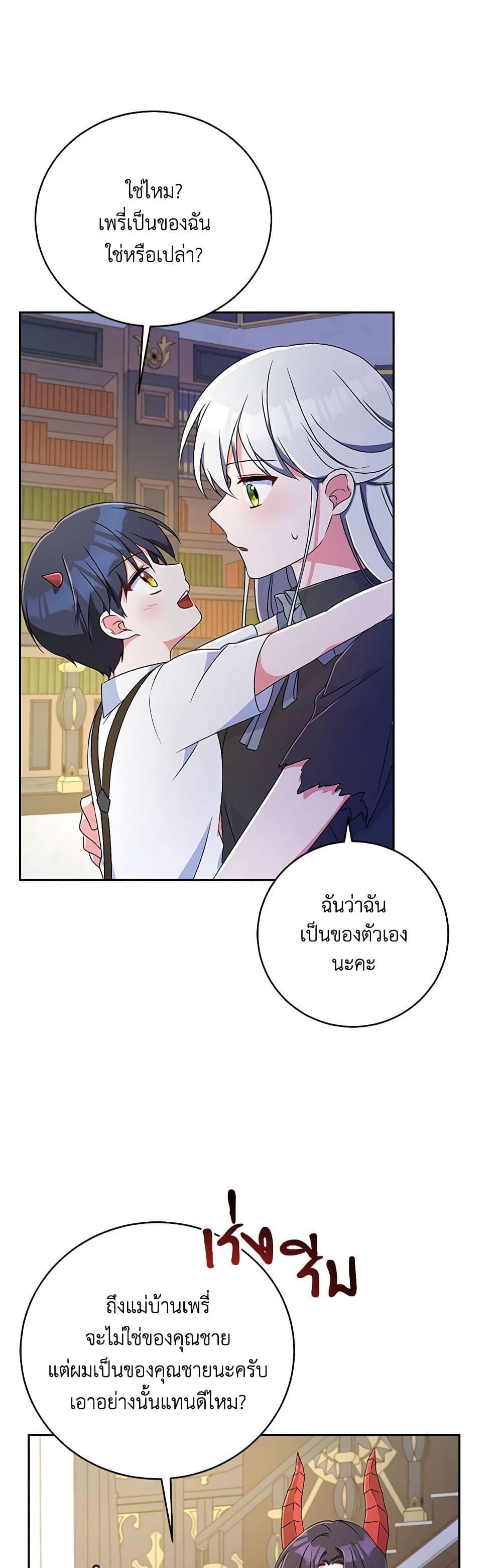 Manga-lc-com อ่านมังงะ อ่านการ์ตูน ออนไลน์ ฟรี Demon King’s Doll Butler ตอนที่ 1 2 3 4 5 6 7 8 9 10 11 12 13 14 ฟรี ไม่มีโฆษณา Manga-lc - อ่าน มังงะ อ่าน การ์ตูน ออนไลน์ อ่านมังงะ ฟรี