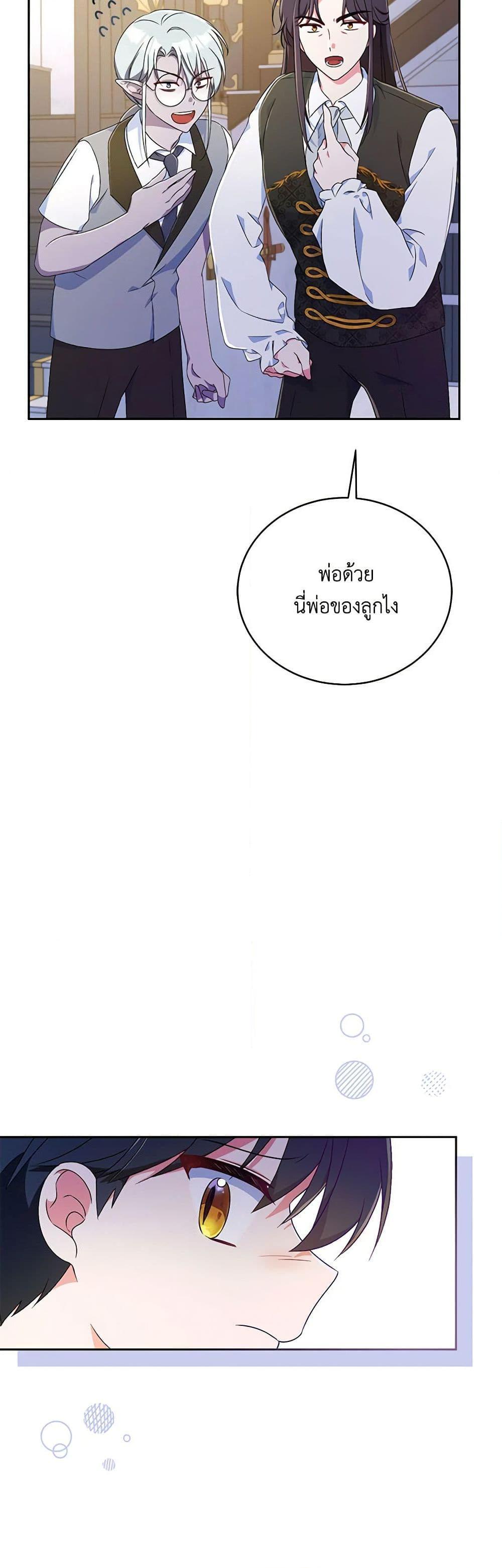 Manga-lc-com อ่านมังงะ อ่านการ์ตูน ออนไลน์ ฟรี Demon King’s Doll Butler ตอนที่ 1 2 3 4 5 6 7 8 9 10 11 12 13 14 ฟรี ไม่มีโฆษณา Manga-lc - อ่าน มังงะ อ่าน การ์ตูน ออนไลน์ อ่านมังงะ ฟรี