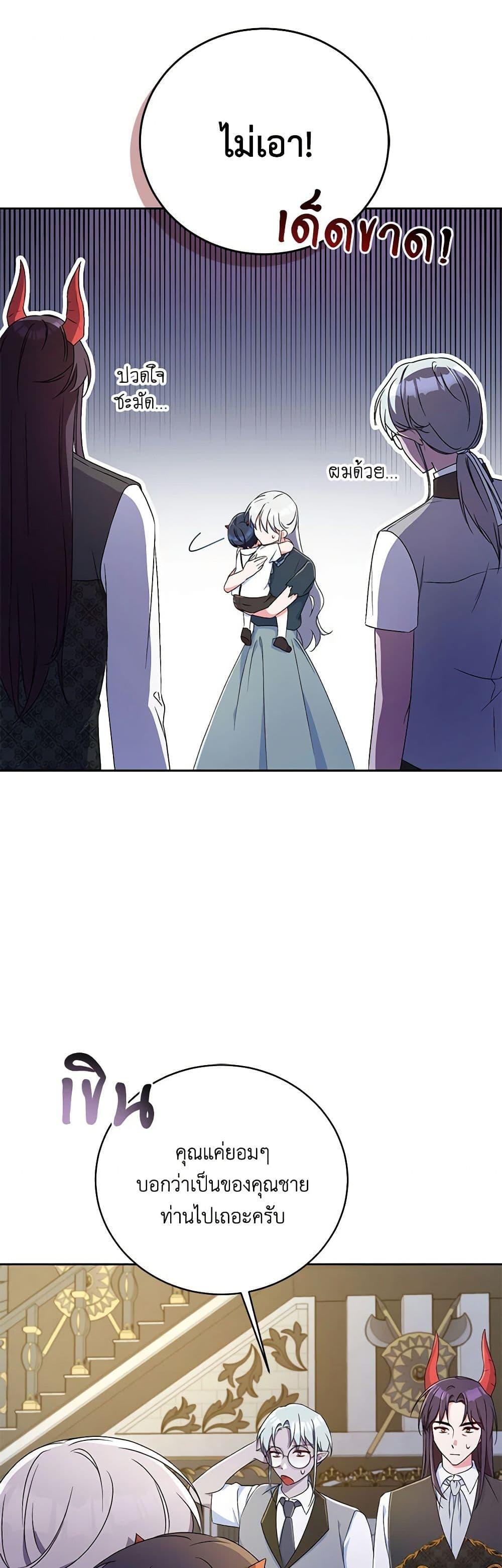 Manga-lc-com อ่านมังงะ อ่านการ์ตูน ออนไลน์ ฟรี Demon King’s Doll Butler ตอนที่ 1 2 3 4 5 6 7 8 9 10 11 12 13 14 ฟรี ไม่มีโฆษณา Manga-lc - อ่าน มังงะ อ่าน การ์ตูน ออนไลน์ อ่านมังงะ ฟรี