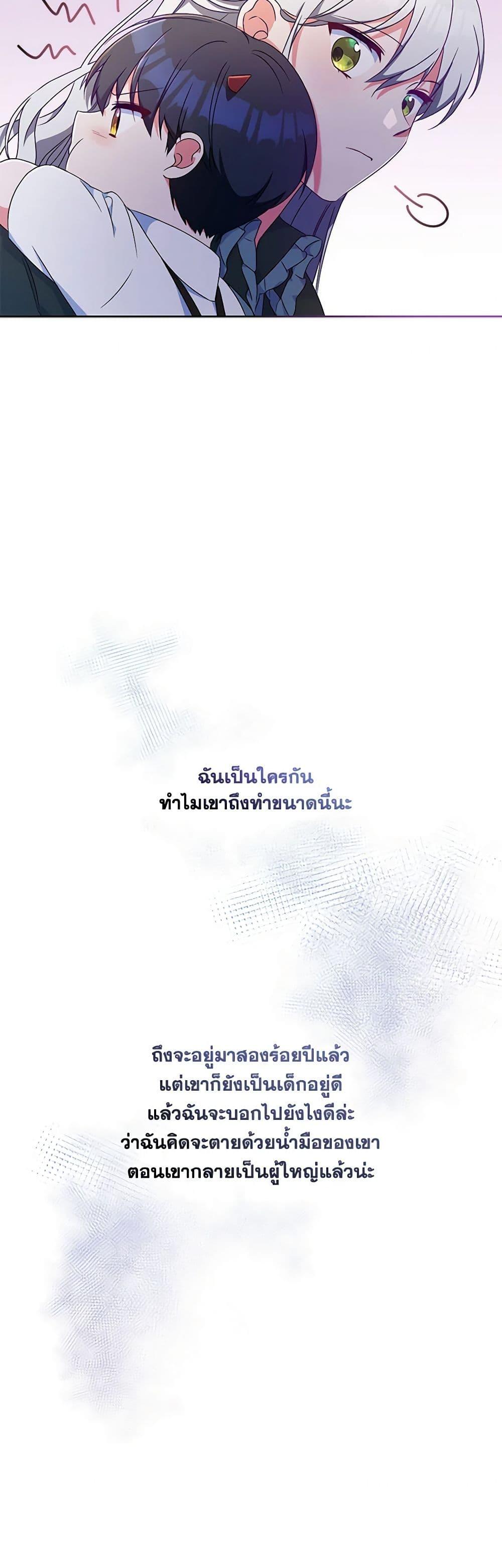 Manga-lc-com อ่านมังงะ อ่านการ์ตูน ออนไลน์ ฟรี Demon King’s Doll Butler ตอนที่ 1 2 3 4 5 6 7 8 9 10 11 12 13 14 ฟรี ไม่มีโฆษณา Manga-lc - อ่าน มังงะ อ่าน การ์ตูน ออนไลน์ อ่านมังงะ ฟรี