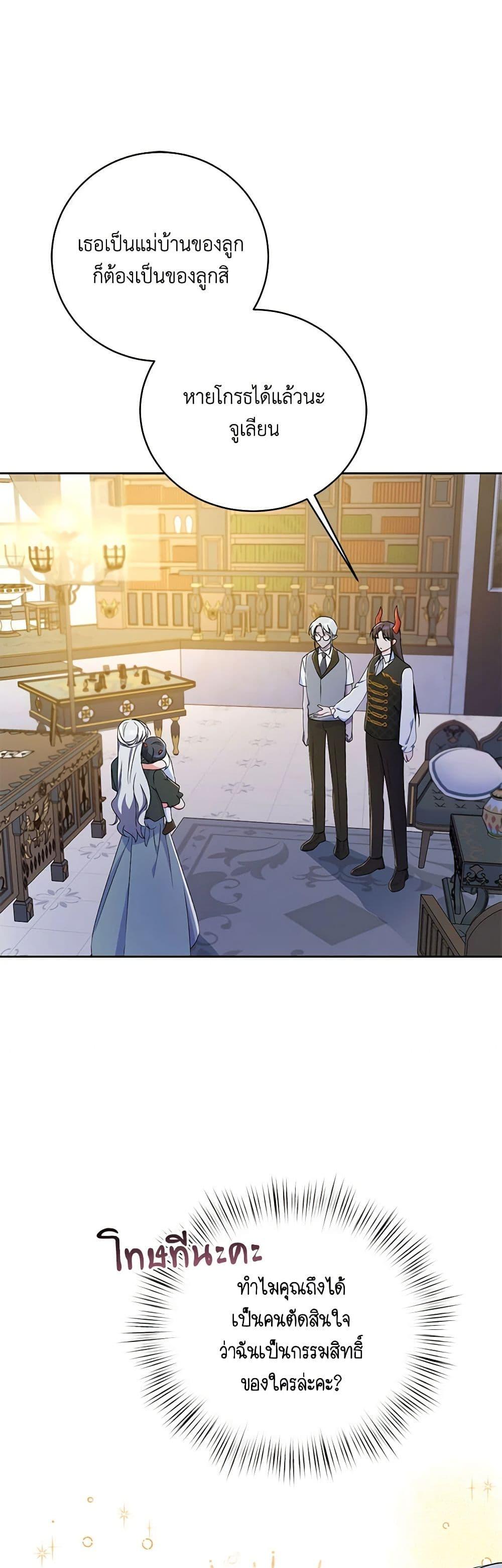 Manga-lc-com อ่านมังงะ อ่านการ์ตูน ออนไลน์ ฟรี Demon King’s Doll Butler ตอนที่ 1 2 3 4 5 6 7 8 9 10 11 12 13 14 ฟรี ไม่มีโฆษณา Manga-lc - อ่าน มังงะ อ่าน การ์ตูน ออนไลน์ อ่านมังงะ ฟรี