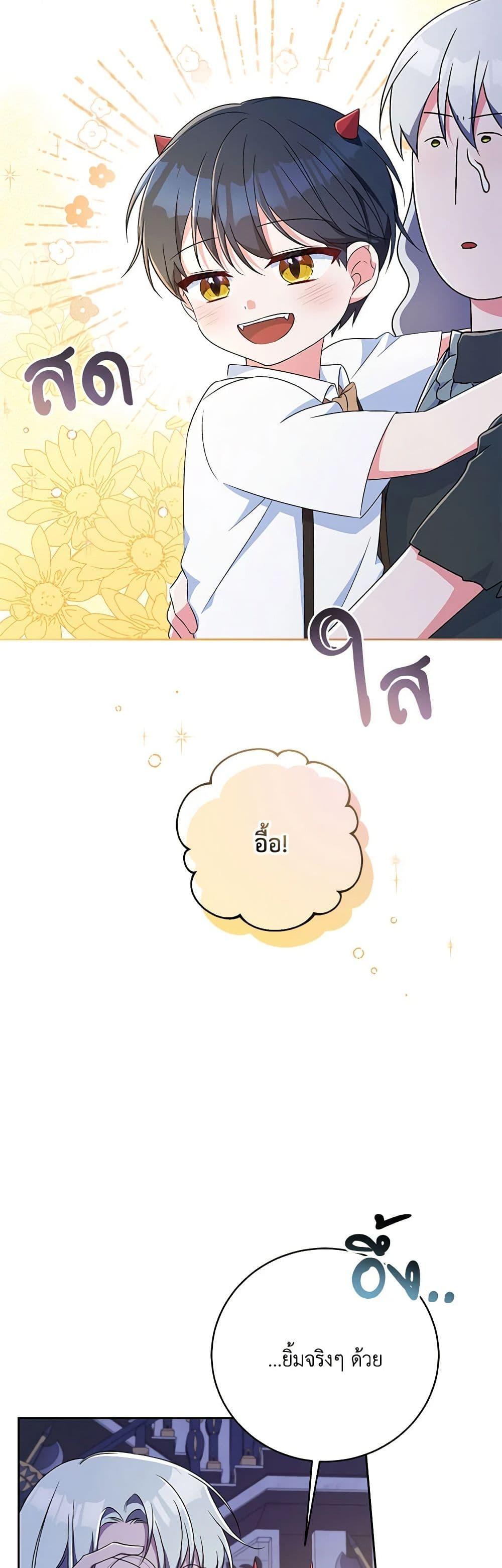 Manga-lc-com อ่านมังงะ อ่านการ์ตูน ออนไลน์ ฟรี Demon King’s Doll Butler ตอนที่ 1 2 3 4 5 6 7 8 9 10 11 12 13 14 ฟรี ไม่มีโฆษณา Manga-lc - อ่าน มังงะ อ่าน การ์ตูน ออนไลน์ อ่านมังงะ ฟรี