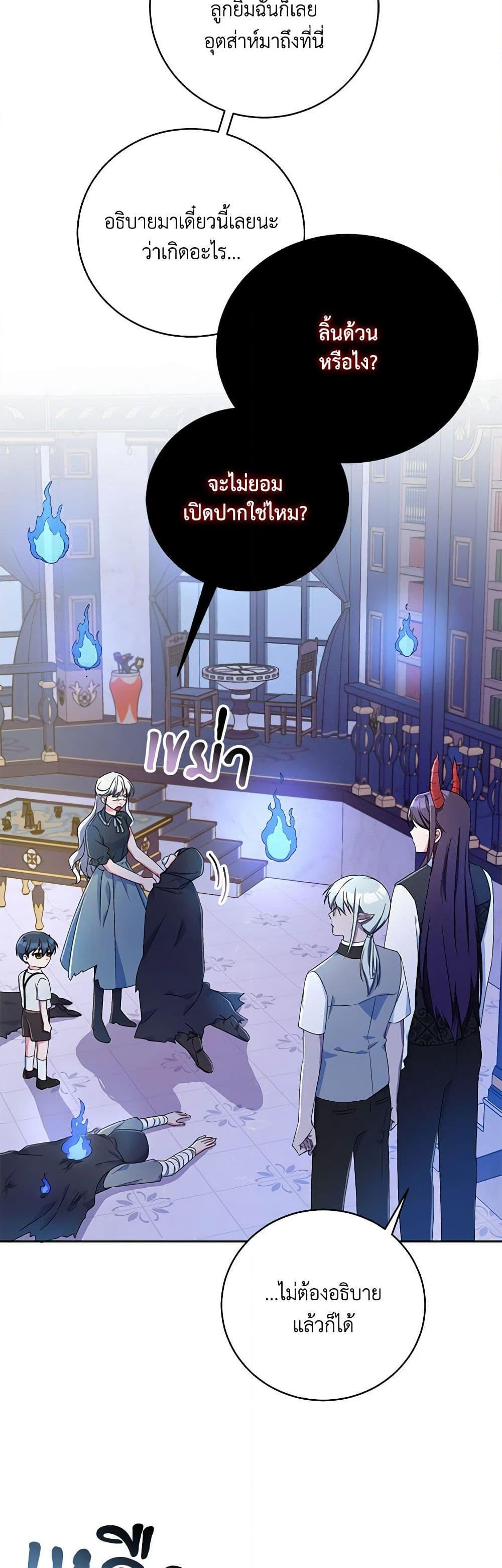 Manga-lc-com อ่านมังงะ อ่านการ์ตูน ออนไลน์ ฟรี Demon King’s Doll Butler ตอนที่ 1 2 3 4 5 6 7 8 9 10 11 12 13 14 ฟรี ไม่มีโฆษณา Manga-lc - อ่าน มังงะ อ่าน การ์ตูน ออนไลน์ อ่านมังงะ ฟรี