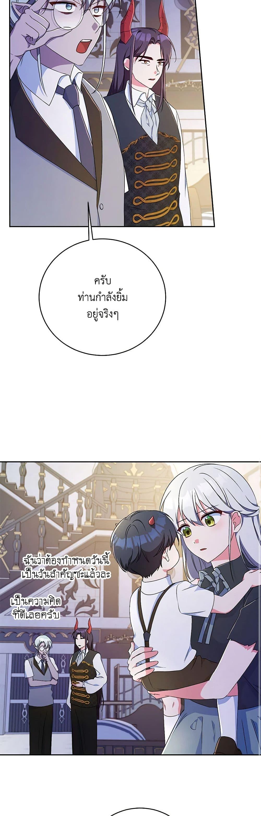 Manga-lc-com อ่านมังงะ อ่านการ์ตูน ออนไลน์ ฟรี Demon King’s Doll Butler ตอนที่ 1 2 3 4 5 6 7 8 9 10 11 12 13 14 ฟรี ไม่มีโฆษณา Manga-lc - อ่าน มังงะ อ่าน การ์ตูน ออนไลน์ อ่านมังงะ ฟรี