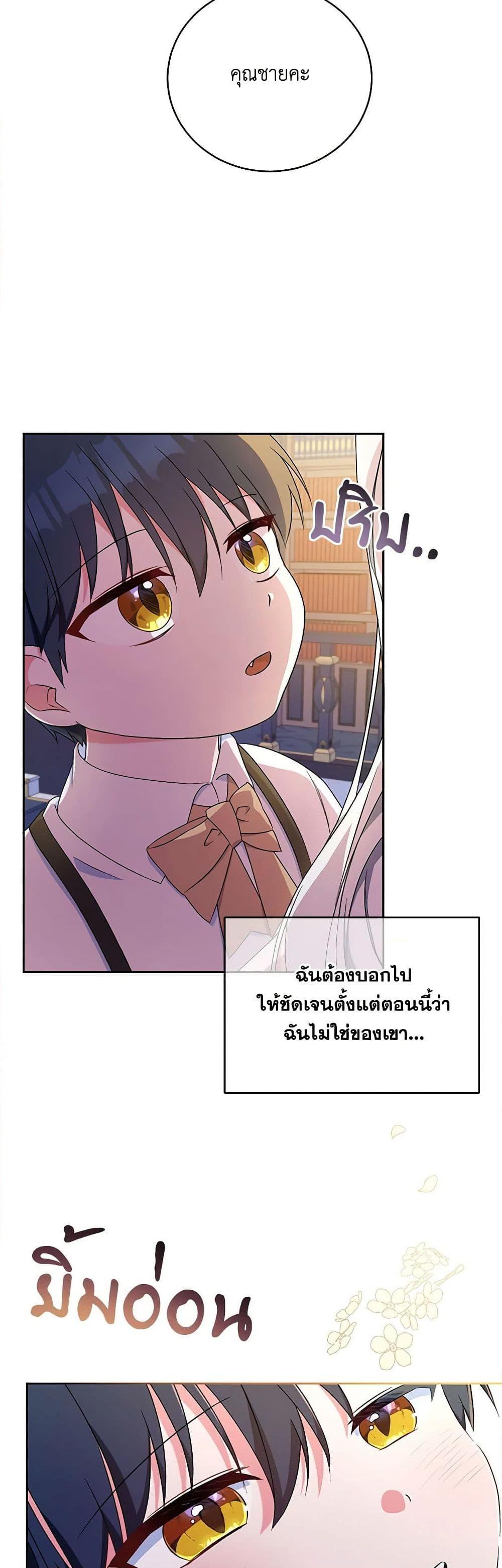 Manga-lc-com อ่านมังงะ อ่านการ์ตูน ออนไลน์ ฟรี Demon King’s Doll Butler ตอนที่ 1 2 3 4 5 6 7 8 9 10 11 12 13 14 ฟรี ไม่มีโฆษณา Manga-lc - อ่าน มังงะ อ่าน การ์ตูน ออนไลน์ อ่านมังงะ ฟรี