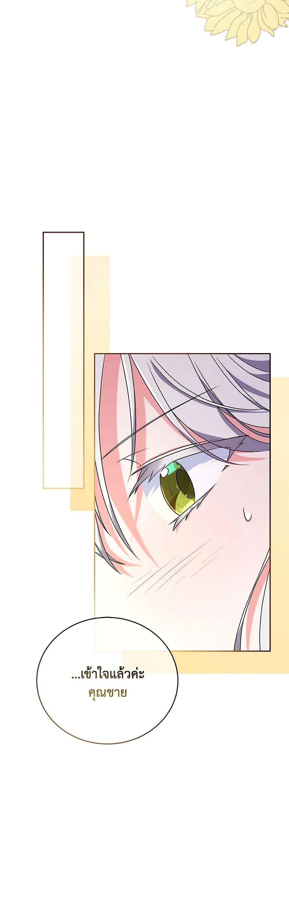 Manga-lc-com อ่านมังงะ อ่านการ์ตูน ออนไลน์ ฟรี Demon King’s Doll Butler ตอนที่ 1 2 3 4 5 6 7 8 9 10 11 12 13 14 ฟรี ไม่มีโฆษณา Manga-lc - อ่าน มังงะ อ่าน การ์ตูน ออนไลน์ อ่านมังงะ ฟรี