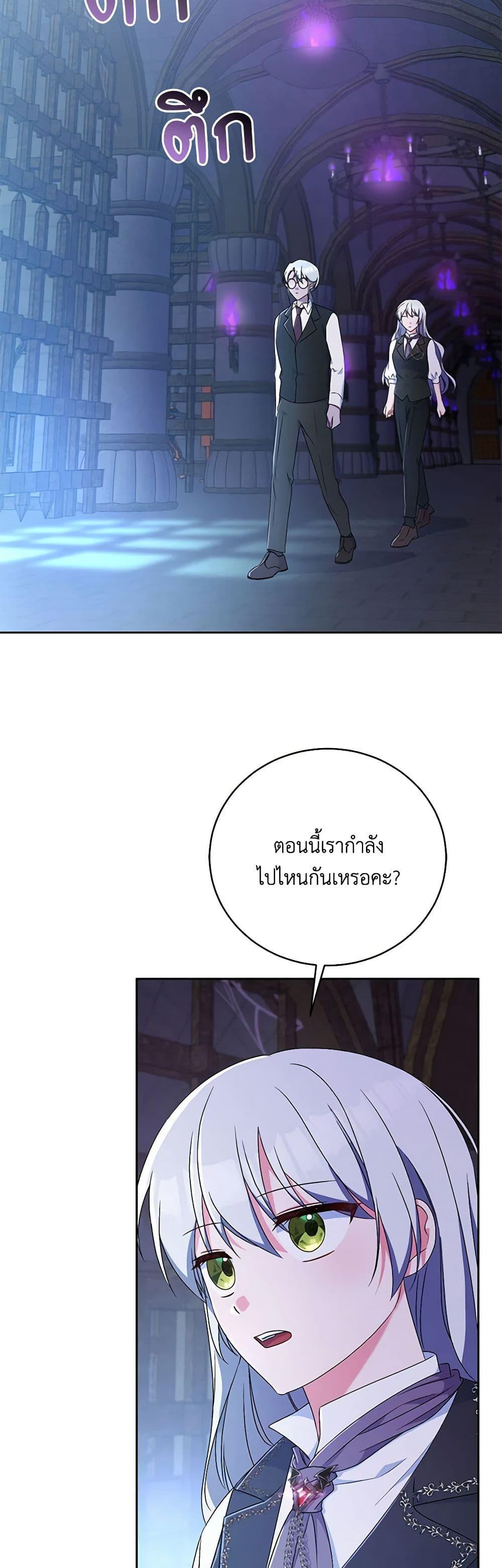 Manga-lc-com อ่านมังงะ อ่านการ์ตูน ออนไลน์ ฟรี Demon King’s Doll Butler ตอนที่ 1 2 3 4 5 6 7 8 9 10 11 12 13 14 ฟรี ไม่มีโฆษณา Manga-lc - อ่าน มังงะ อ่าน การ์ตูน ออนไลน์ อ่านมังงะ ฟรี