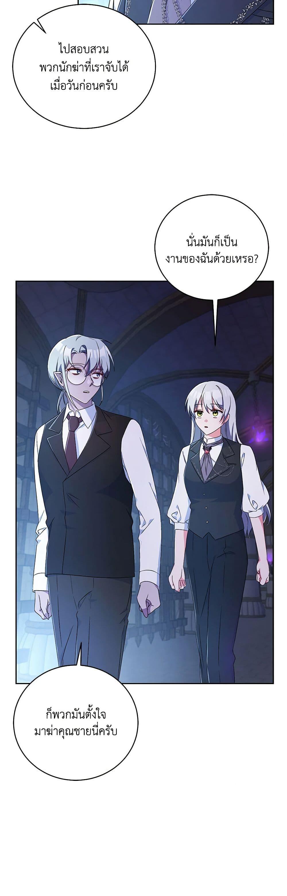 Manga-lc-com อ่านมังงะ อ่านการ์ตูน ออนไลน์ ฟรี Demon King’s Doll Butler ตอนที่ 1 2 3 4 5 6 7 8 9 10 11 12 13 14 ฟรี ไม่มีโฆษณา Manga-lc - อ่าน มังงะ อ่าน การ์ตูน ออนไลน์ อ่านมังงะ ฟรี