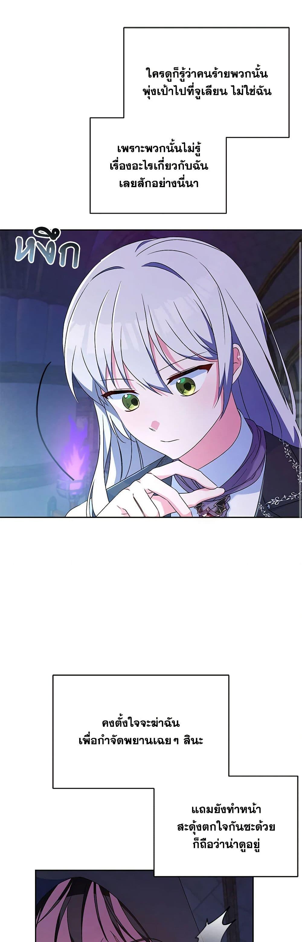 Manga-lc-com อ่านมังงะ อ่านการ์ตูน ออนไลน์ ฟรี Demon King’s Doll Butler ตอนที่ 1 2 3 4 5 6 7 8 9 10 11 12 13 14 ฟรี ไม่มีโฆษณา Manga-lc - อ่าน มังงะ อ่าน การ์ตูน ออนไลน์ อ่านมังงะ ฟรี