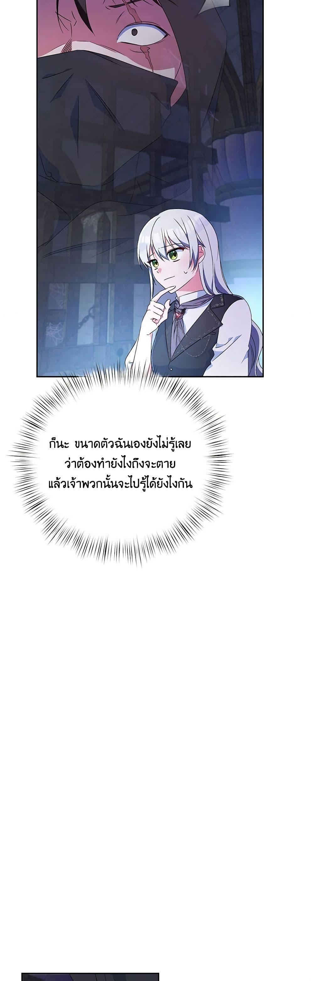 Manga-lc-com อ่านมังงะ อ่านการ์ตูน ออนไลน์ ฟรี Demon King’s Doll Butler ตอนที่ 1 2 3 4 5 6 7 8 9 10 11 12 13 14 ฟรี ไม่มีโฆษณา Manga-lc - อ่าน มังงะ อ่าน การ์ตูน ออนไลน์ อ่านมังงะ ฟรี