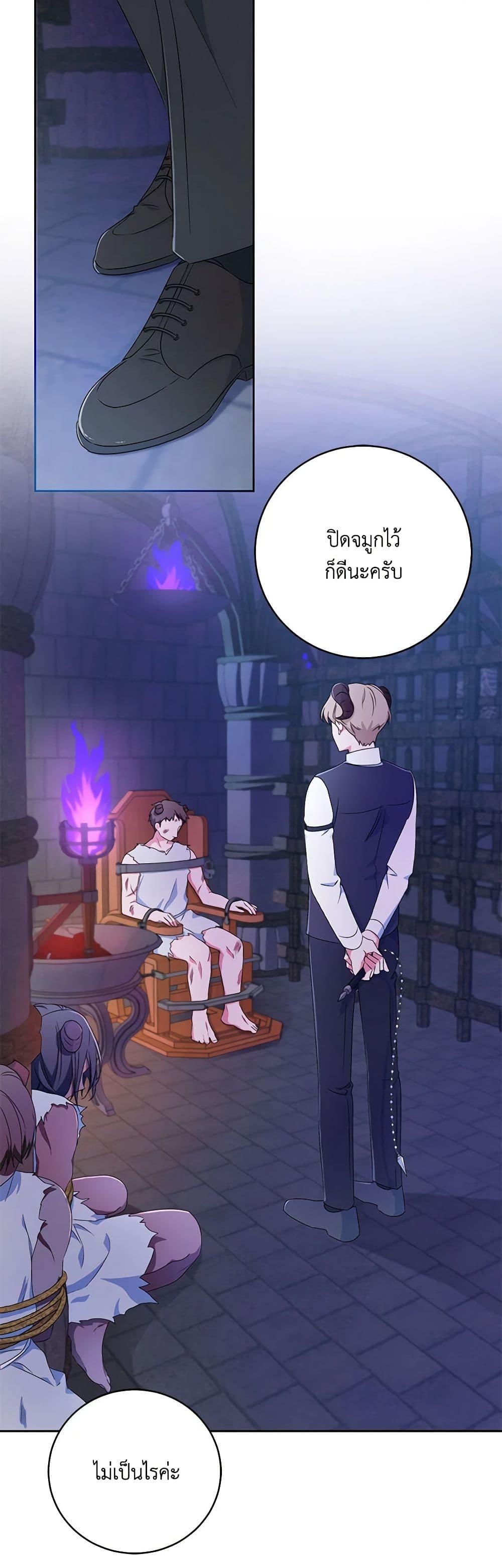 Manga-lc-com อ่านมังงะ อ่านการ์ตูน ออนไลน์ ฟรี Demon King’s Doll Butler ตอนที่ 1 2 3 4 5 6 7 8 9 10 11 12 13 14 ฟรี ไม่มีโฆษณา Manga-lc - อ่าน มังงะ อ่าน การ์ตูน ออนไลน์ อ่านมังงะ ฟรี