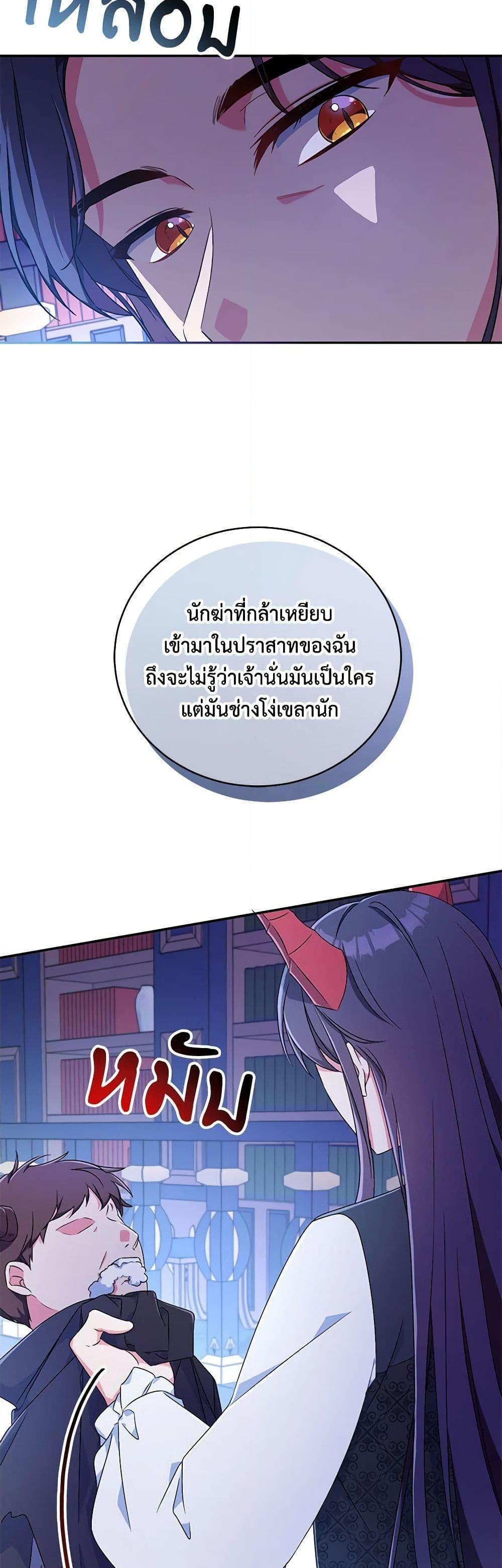 Manga-lc-com อ่านมังงะ อ่านการ์ตูน ออนไลน์ ฟรี Demon King’s Doll Butler ตอนที่ 1 2 3 4 5 6 7 8 9 10 11 12 13 14 ฟรี ไม่มีโฆษณา Manga-lc - อ่าน มังงะ อ่าน การ์ตูน ออนไลน์ อ่านมังงะ ฟรี