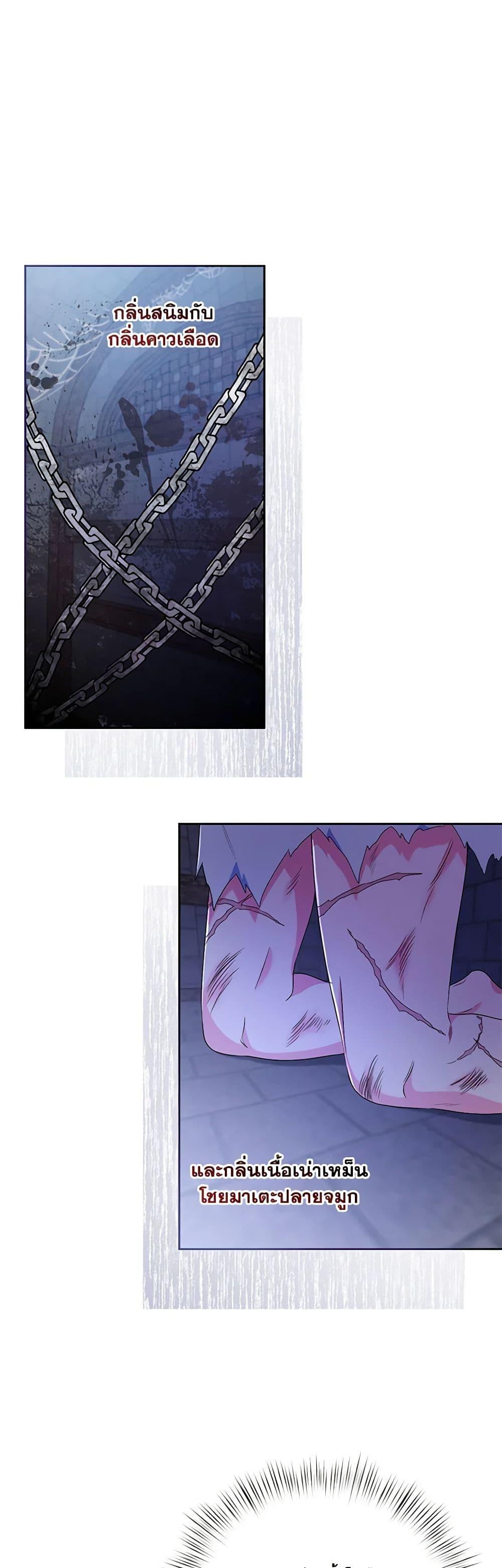 Manga-lc-com อ่านมังงะ อ่านการ์ตูน ออนไลน์ ฟรี Demon King’s Doll Butler ตอนที่ 1 2 3 4 5 6 7 8 9 10 11 12 13 14 ฟรี ไม่มีโฆษณา Manga-lc - อ่าน มังงะ อ่าน การ์ตูน ออนไลน์ อ่านมังงะ ฟรี