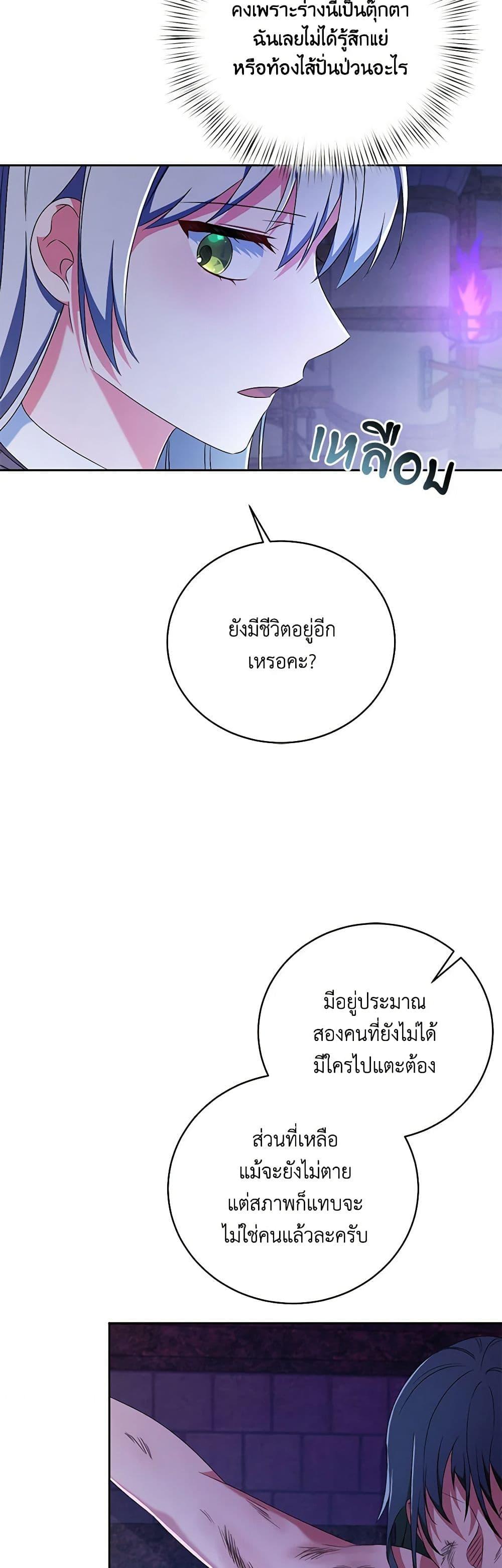 Manga-lc-com อ่านมังงะ อ่านการ์ตูน ออนไลน์ ฟรี Demon King’s Doll Butler ตอนที่ 1 2 3 4 5 6 7 8 9 10 11 12 13 14 ฟรี ไม่มีโฆษณา Manga-lc - อ่าน มังงะ อ่าน การ์ตูน ออนไลน์ อ่านมังงะ ฟรี