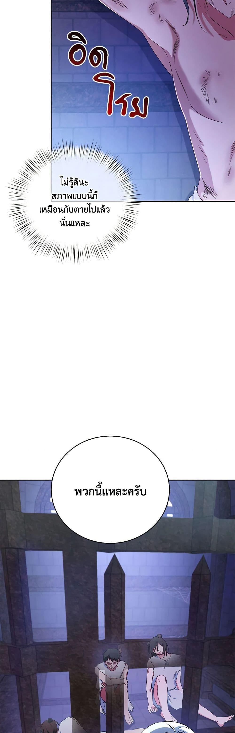 Manga-lc-com อ่านมังงะ อ่านการ์ตูน ออนไลน์ ฟรี Demon King’s Doll Butler ตอนที่ 1 2 3 4 5 6 7 8 9 10 11 12 13 14 ฟรี ไม่มีโฆษณา Manga-lc - อ่าน มังงะ อ่าน การ์ตูน ออนไลน์ อ่านมังงะ ฟรี