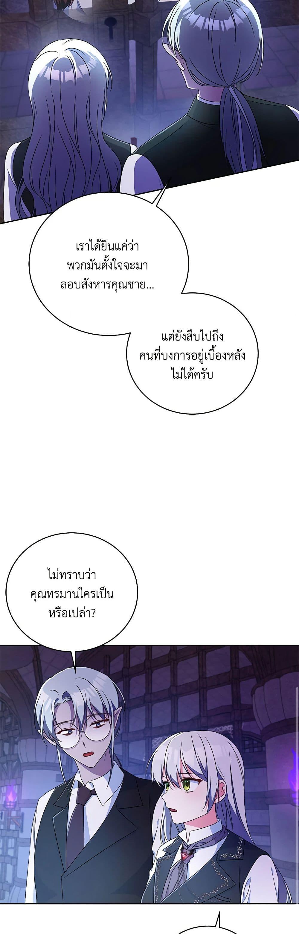 Manga-lc-com อ่านมังงะ อ่านการ์ตูน ออนไลน์ ฟรี Demon King’s Doll Butler ตอนที่ 1 2 3 4 5 6 7 8 9 10 11 12 13 14 ฟรี ไม่มีโฆษณา Manga-lc - อ่าน มังงะ อ่าน การ์ตูน ออนไลน์ อ่านมังงะ ฟรี