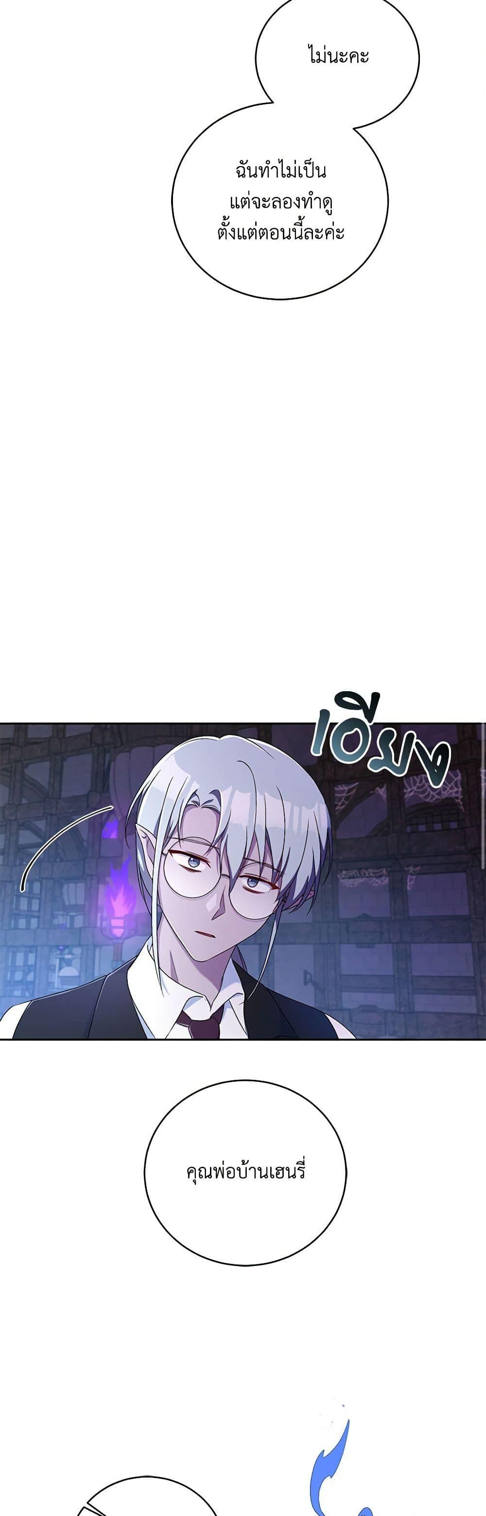 Manga-lc-com อ่านมังงะ อ่านการ์ตูน ออนไลน์ ฟรี Demon King’s Doll Butler ตอนที่ 1 2 3 4 5 6 7 8 9 10 11 12 13 14 ฟรี ไม่มีโฆษณา Manga-lc - อ่าน มังงะ อ่าน การ์ตูน ออนไลน์ อ่านมังงะ ฟรี