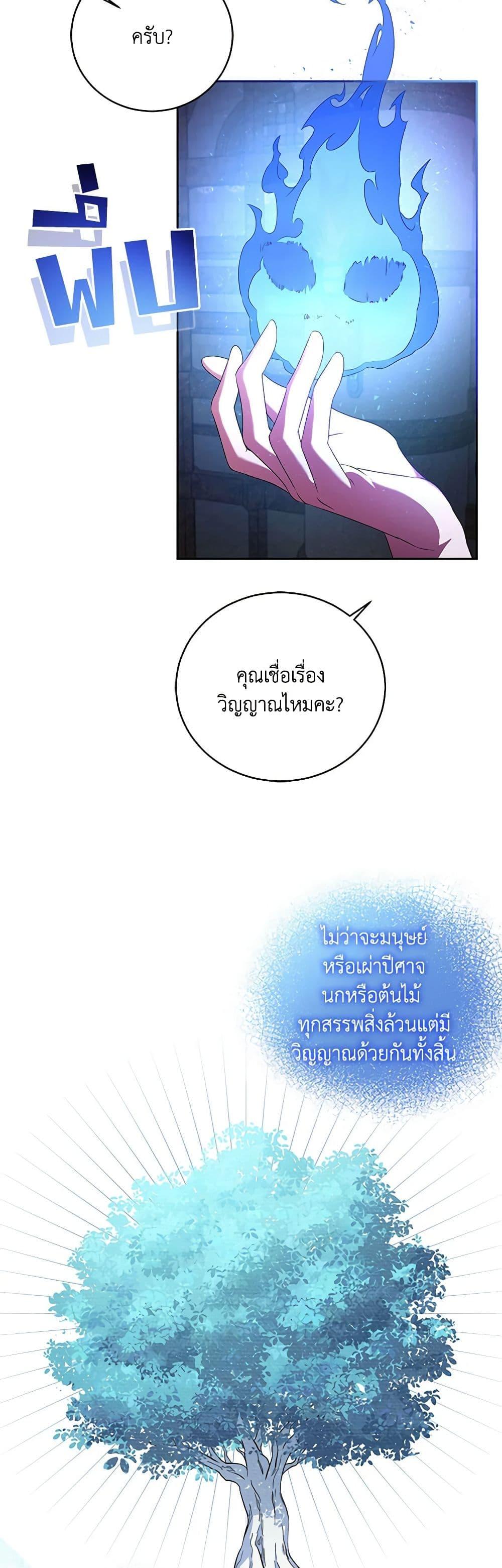 Manga-lc-com อ่านมังงะ อ่านการ์ตูน ออนไลน์ ฟรี Demon King’s Doll Butler ตอนที่ 1 2 3 4 5 6 7 8 9 10 11 12 13 14 ฟรี ไม่มีโฆษณา Manga-lc - อ่าน มังงะ อ่าน การ์ตูน ออนไลน์ อ่านมังงะ ฟรี