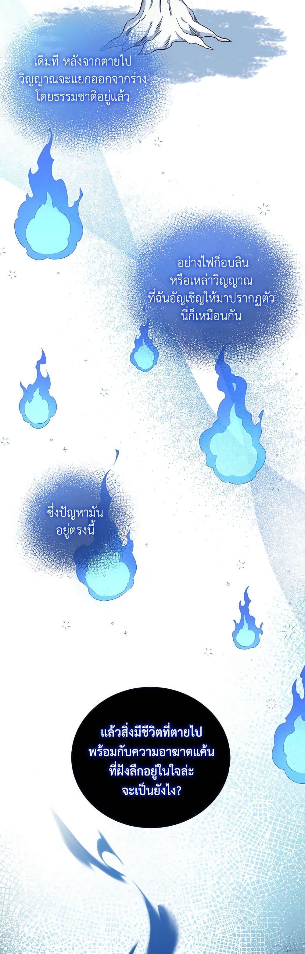 Manga-lc-com อ่านมังงะ อ่านการ์ตูน ออนไลน์ ฟรี Demon King’s Doll Butler ตอนที่ 1 2 3 4 5 6 7 8 9 10 11 12 13 14 ฟรี ไม่มีโฆษณา Manga-lc - อ่าน มังงะ อ่าน การ์ตูน ออนไลน์ อ่านมังงะ ฟรี