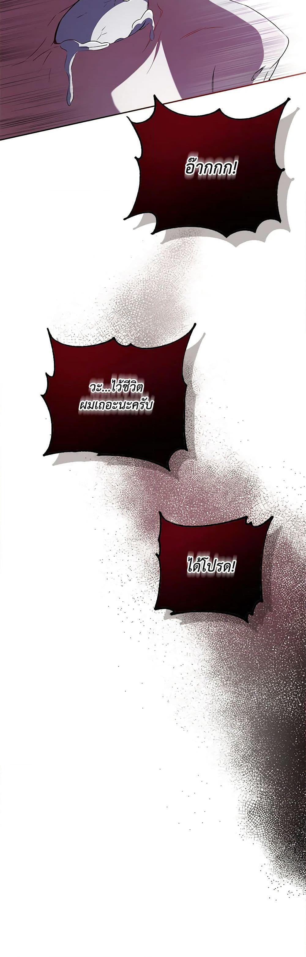 Manga-lc-com อ่านมังงะ อ่านการ์ตูน ออนไลน์ ฟรี Demon King’s Doll Butler ตอนที่ 1 2 3 4 5 6 7 8 9 10 11 12 13 14 ฟรี ไม่มีโฆษณา Manga-lc - อ่าน มังงะ อ่าน การ์ตูน ออนไลน์ อ่านมังงะ ฟรี