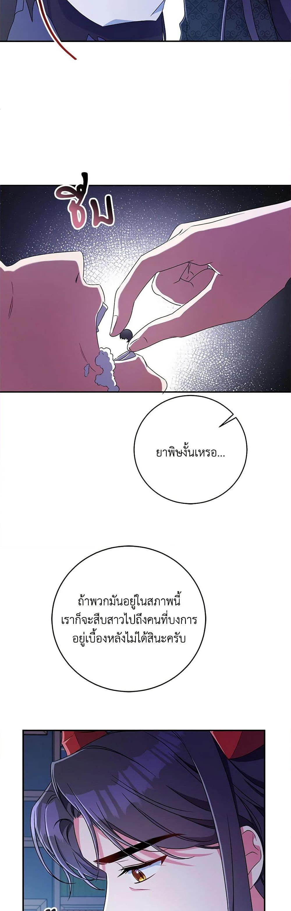 Manga-lc-com อ่านมังงะ อ่านการ์ตูน ออนไลน์ ฟรี Demon King’s Doll Butler ตอนที่ 1 2 3 4 5 6 7 8 9 10 11 12 13 14 ฟรี ไม่มีโฆษณา Manga-lc - อ่าน มังงะ อ่าน การ์ตูน ออนไลน์ อ่านมังงะ ฟรี