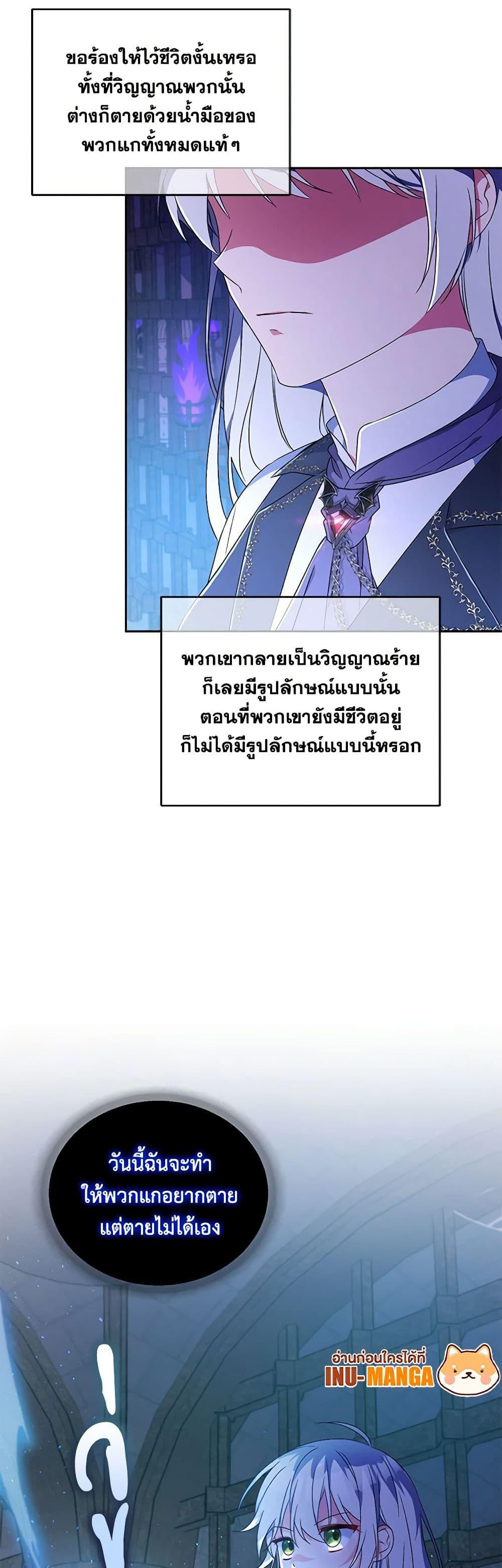 Manga-lc-com อ่านมังงะ อ่านการ์ตูน ออนไลน์ ฟรี Demon King’s Doll Butler ตอนที่ 1 2 3 4 5 6 7 8 9 10 11 12 13 14 ฟรี ไม่มีโฆษณา Manga-lc - อ่าน มังงะ อ่าน การ์ตูน ออนไลน์ อ่านมังงะ ฟรี