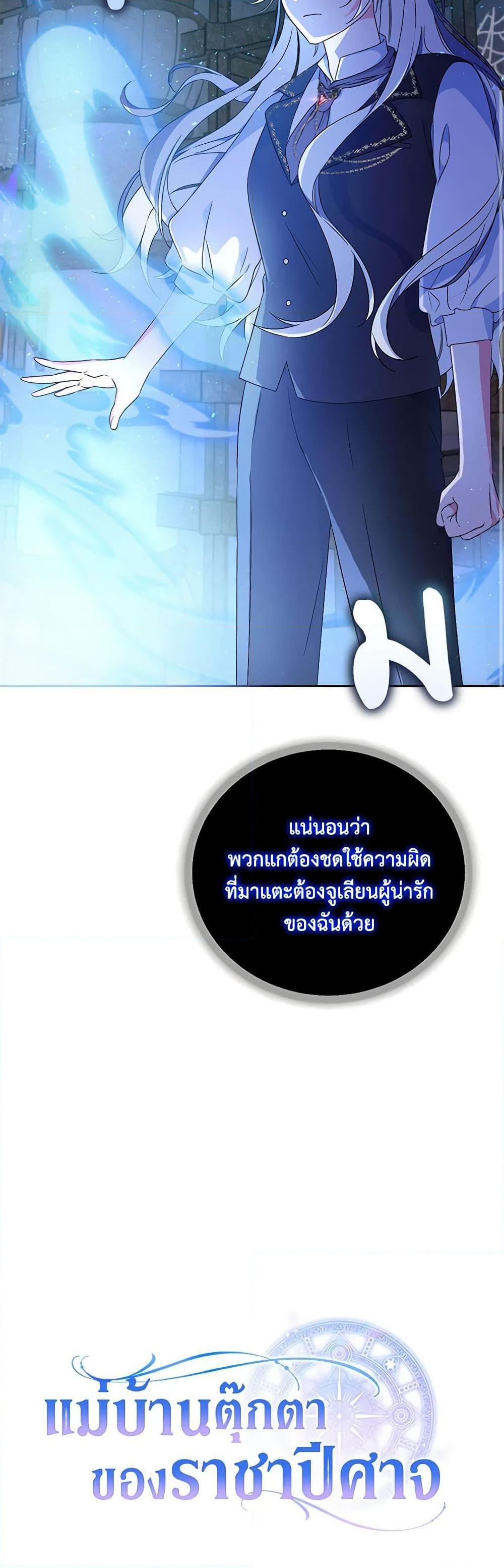 Manga-lc-com อ่านมังงะ อ่านการ์ตูน ออนไลน์ ฟรี Demon King’s Doll Butler ตอนที่ 1 2 3 4 5 6 7 8 9 10 11 12 13 14 ฟรี ไม่มีโฆษณา Manga-lc - อ่าน มังงะ อ่าน การ์ตูน ออนไลน์ อ่านมังงะ ฟรี