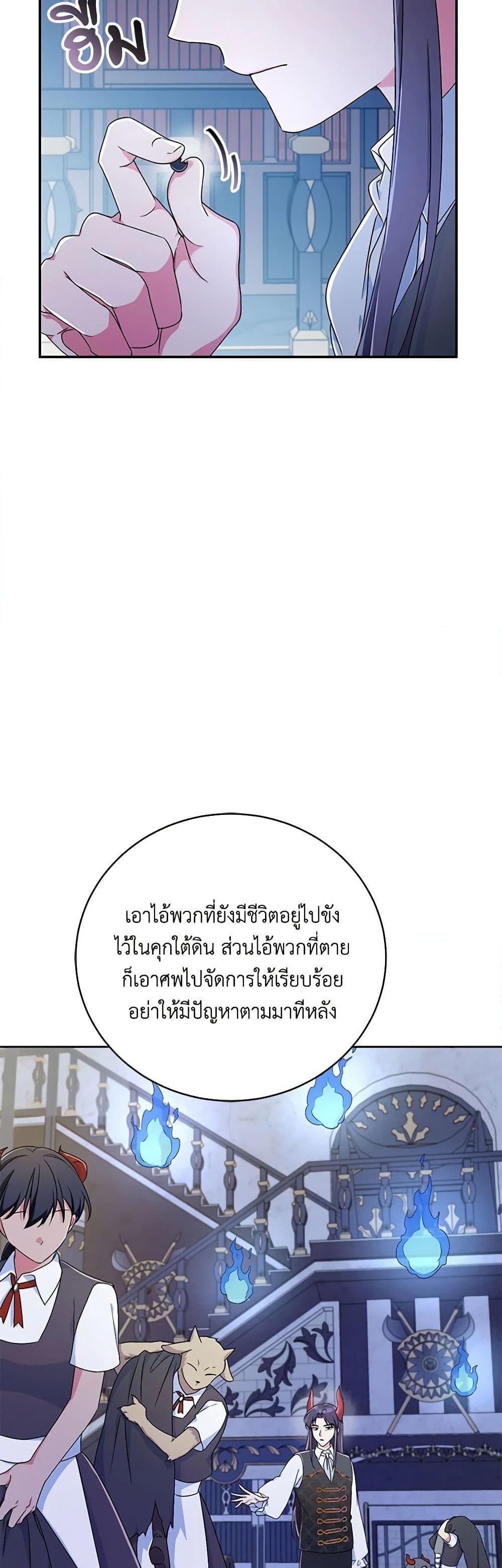 Manga-lc-com อ่านมังงะ อ่านการ์ตูน ออนไลน์ ฟรี Demon King’s Doll Butler ตอนที่ 1 2 3 4 5 6 7 8 9 10 11 12 13 14 ฟรี ไม่มีโฆษณา Manga-lc - อ่าน มังงะ อ่าน การ์ตูน ออนไลน์ อ่านมังงะ ฟรี