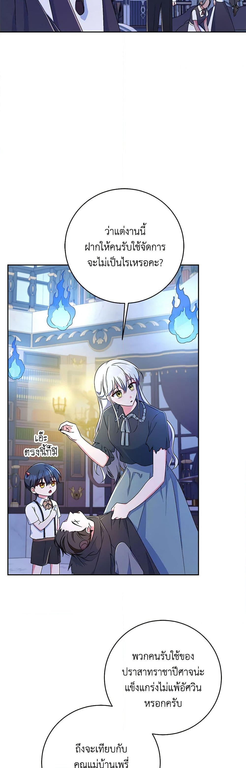 Manga-lc-com อ่านมังงะ อ่านการ์ตูน ออนไลน์ ฟรี Demon King’s Doll Butler ตอนที่ 1 2 3 4 5 6 7 8 9 10 11 12 13 14 ฟรี ไม่มีโฆษณา Manga-lc - อ่าน มังงะ อ่าน การ์ตูน ออนไลน์ อ่านมังงะ ฟรี