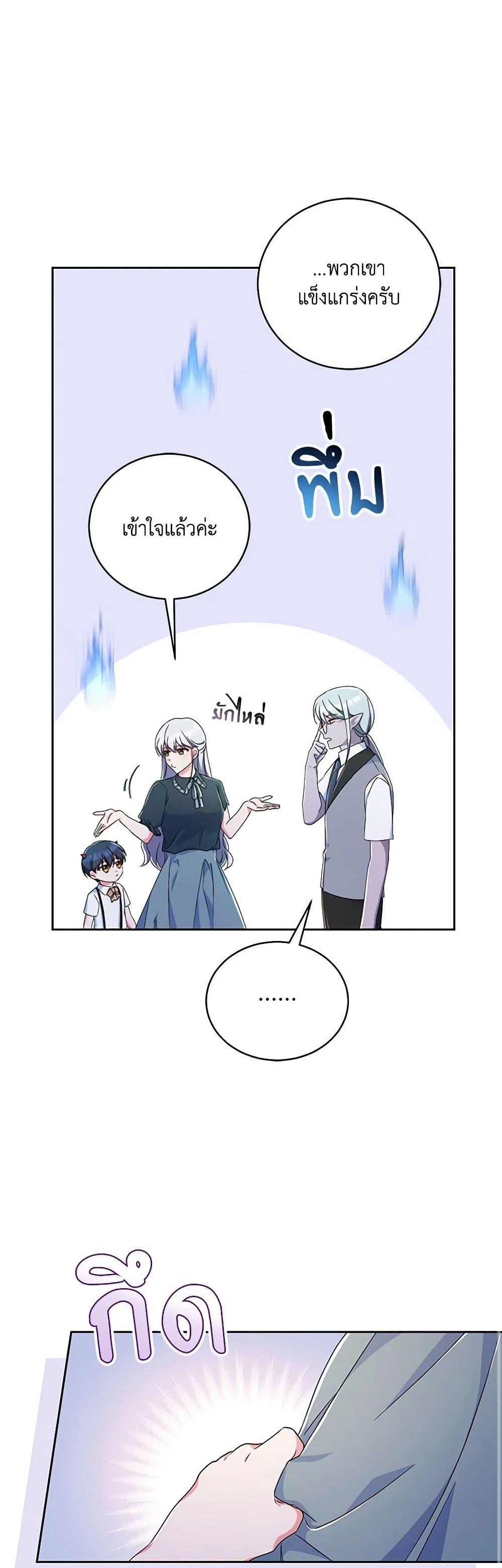 Manga-lc-com อ่านมังงะ อ่านการ์ตูน ออนไลน์ ฟรี Demon King’s Doll Butler ตอนที่ 1 2 3 4 5 6 7 8 9 10 11 12 13 14 ฟรี ไม่มีโฆษณา Manga-lc - อ่าน มังงะ อ่าน การ์ตูน ออนไลน์ อ่านมังงะ ฟรี