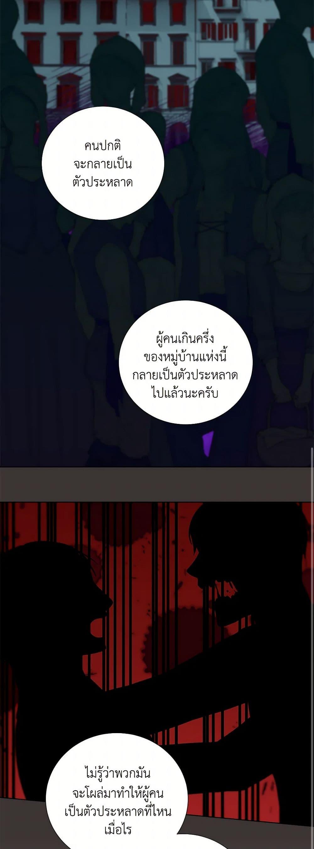 Manga-lc-com อ่านมังงะ อ่านการ์ตูน ออนไลน์ ฟรี To My Beloved Foe ตอนที่ 1 2 3 4 5 6 7 8 9 10 11 12 13 14 ฟรี ไม่มีโฆษณา Manga-lc - อ่าน มังงะ อ่าน การ์ตูน ออนไลน์ อ่านมังงะ ฟรี