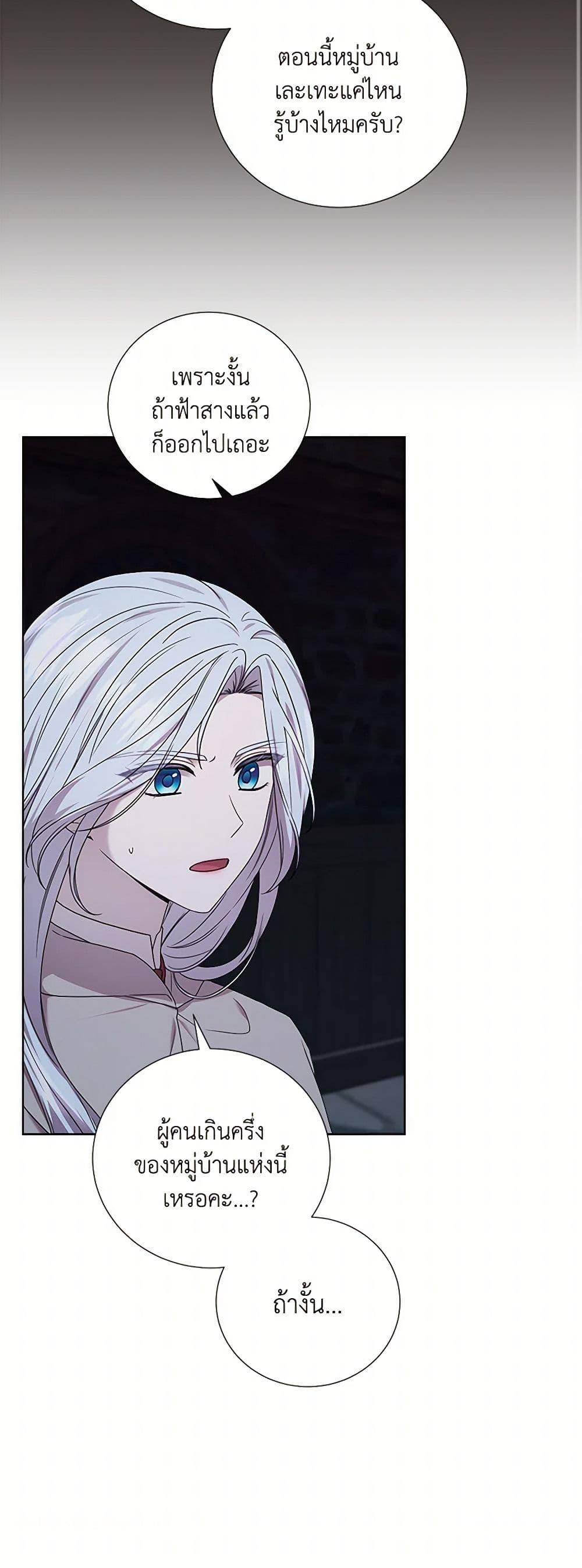 Manga-lc-com อ่านมังงะ อ่านการ์ตูน ออนไลน์ ฟรี To My Beloved Foe ตอนที่ 1 2 3 4 5 6 7 8 9 10 11 12 13 14 ฟรี ไม่มีโฆษณา Manga-lc - อ่าน มังงะ อ่าน การ์ตูน ออนไลน์ อ่านมังงะ ฟรี