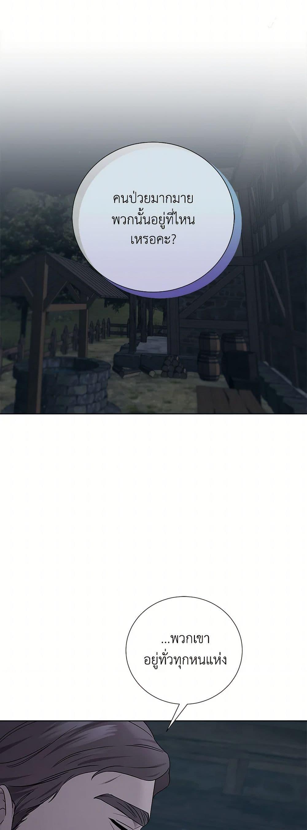 Manga-lc-com อ่านมังงะ อ่านการ์ตูน ออนไลน์ ฟรี To My Beloved Foe ตอนที่ 1 2 3 4 5 6 7 8 9 10 11 12 13 14 ฟรี ไม่มีโฆษณา Manga-lc - อ่าน มังงะ อ่าน การ์ตูน ออนไลน์ อ่านมังงะ ฟรี