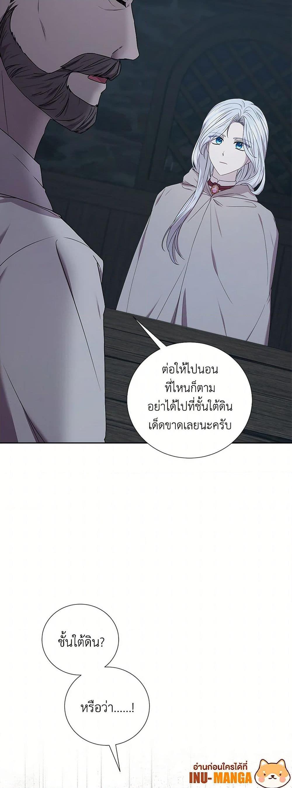 Manga-lc-com อ่านมังงะ อ่านการ์ตูน ออนไลน์ ฟรี To My Beloved Foe ตอนที่ 1 2 3 4 5 6 7 8 9 10 11 12 13 14 ฟรี ไม่มีโฆษณา Manga-lc - อ่าน มังงะ อ่าน การ์ตูน ออนไลน์ อ่านมังงะ ฟรี