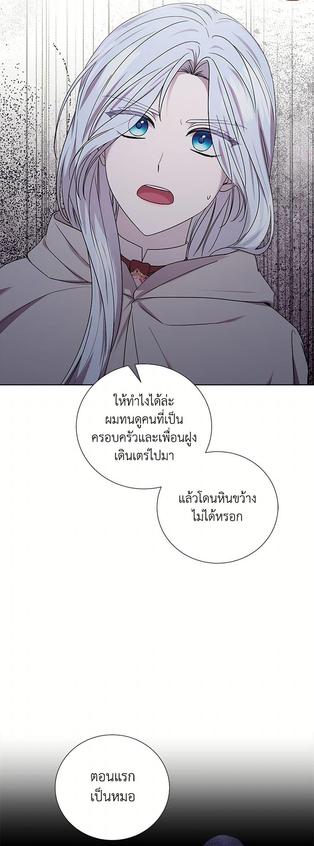 Manga-lc-com อ่านมังงะ อ่านการ์ตูน ออนไลน์ ฟรี To My Beloved Foe ตอนที่ 1 2 3 4 5 6 7 8 9 10 11 12 13 14 ฟรี ไม่มีโฆษณา Manga-lc - อ่าน มังงะ อ่าน การ์ตูน ออนไลน์ อ่านมังงะ ฟรี