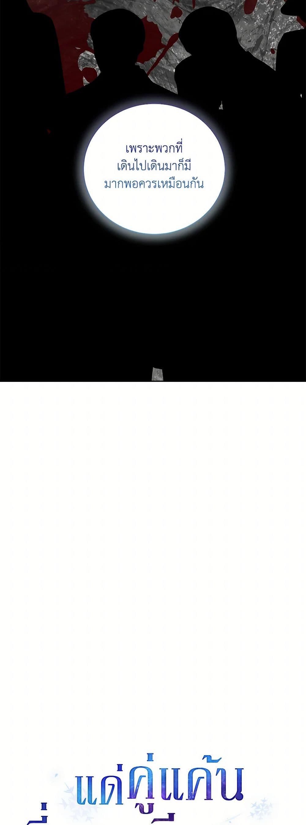 Manga-lc-com อ่านมังงะ อ่านการ์ตูน ออนไลน์ ฟรี To My Beloved Foe ตอนที่ 1 2 3 4 5 6 7 8 9 10 11 12 13 14 ฟรี ไม่มีโฆษณา Manga-lc - อ่าน มังงะ อ่าน การ์ตูน ออนไลน์ อ่านมังงะ ฟรี