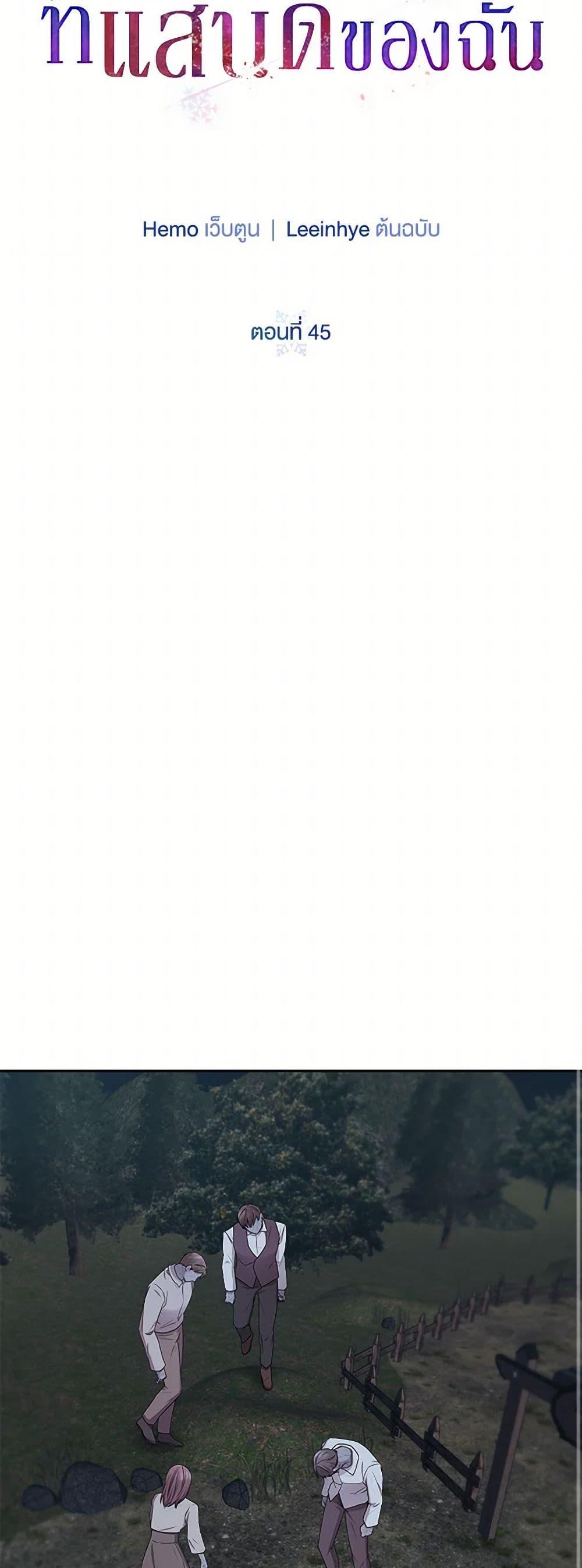 Manga-lc-com อ่านมังงะ อ่านการ์ตูน ออนไลน์ ฟรี To My Beloved Foe ตอนที่ 1 2 3 4 5 6 7 8 9 10 11 12 13 14 ฟรี ไม่มีโฆษณา Manga-lc - อ่าน มังงะ อ่าน การ์ตูน ออนไลน์ อ่านมังงะ ฟรี