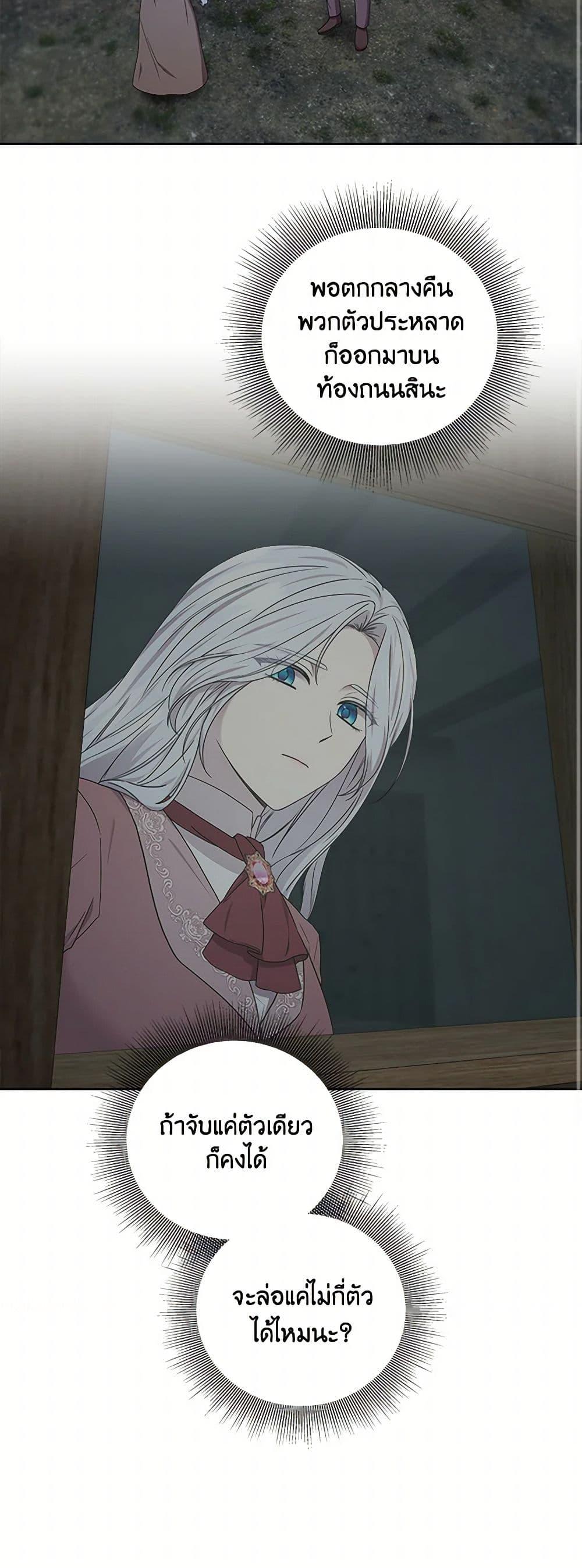 Manga-lc-com อ่านมังงะ อ่านการ์ตูน ออนไลน์ ฟรี To My Beloved Foe ตอนที่ 1 2 3 4 5 6 7 8 9 10 11 12 13 14 ฟรี ไม่มีโฆษณา Manga-lc - อ่าน มังงะ อ่าน การ์ตูน ออนไลน์ อ่านมังงะ ฟรี