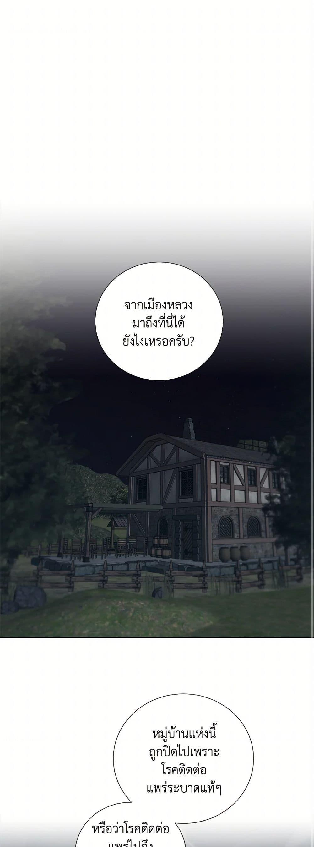Manga-lc-com อ่านมังงะ อ่านการ์ตูน ออนไลน์ ฟรี To My Beloved Foe ตอนที่ 1 2 3 4 5 6 7 8 9 10 11 12 13 14 ฟรี ไม่มีโฆษณา Manga-lc - อ่าน มังงะ อ่าน การ์ตูน ออนไลน์ อ่านมังงะ ฟรี