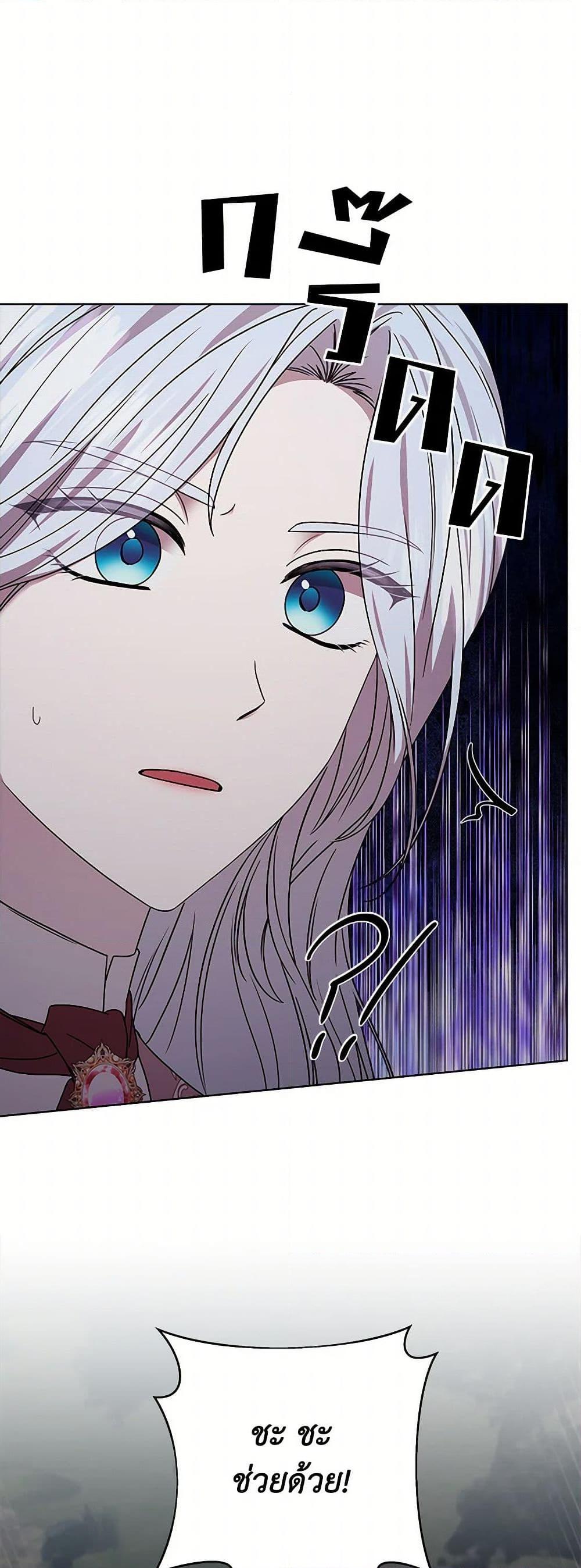 Manga-lc-com อ่านมังงะ อ่านการ์ตูน ออนไลน์ ฟรี To My Beloved Foe ตอนที่ 1 2 3 4 5 6 7 8 9 10 11 12 13 14 ฟรี ไม่มีโฆษณา Manga-lc - อ่าน มังงะ อ่าน การ์ตูน ออนไลน์ อ่านมังงะ ฟรี