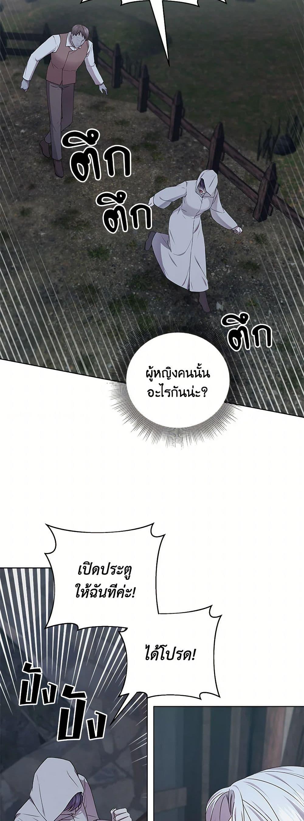 Manga-lc-com อ่านมังงะ อ่านการ์ตูน ออนไลน์ ฟรี To My Beloved Foe ตอนที่ 1 2 3 4 5 6 7 8 9 10 11 12 13 14 ฟรี ไม่มีโฆษณา Manga-lc - อ่าน มังงะ อ่าน การ์ตูน ออนไลน์ อ่านมังงะ ฟรี