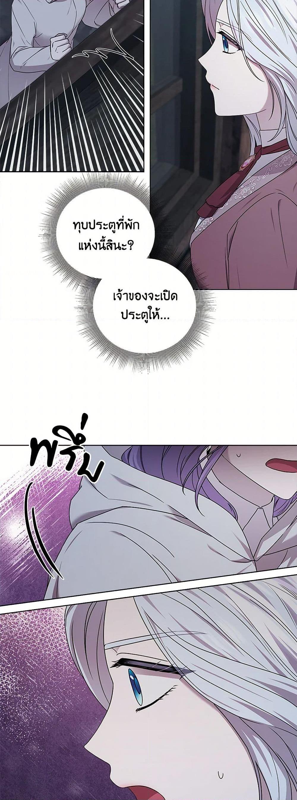 Manga-lc-com อ่านมังงะ อ่านการ์ตูน ออนไลน์ ฟรี To My Beloved Foe ตอนที่ 1 2 3 4 5 6 7 8 9 10 11 12 13 14 ฟรี ไม่มีโฆษณา Manga-lc - อ่าน มังงะ อ่าน การ์ตูน ออนไลน์ อ่านมังงะ ฟรี