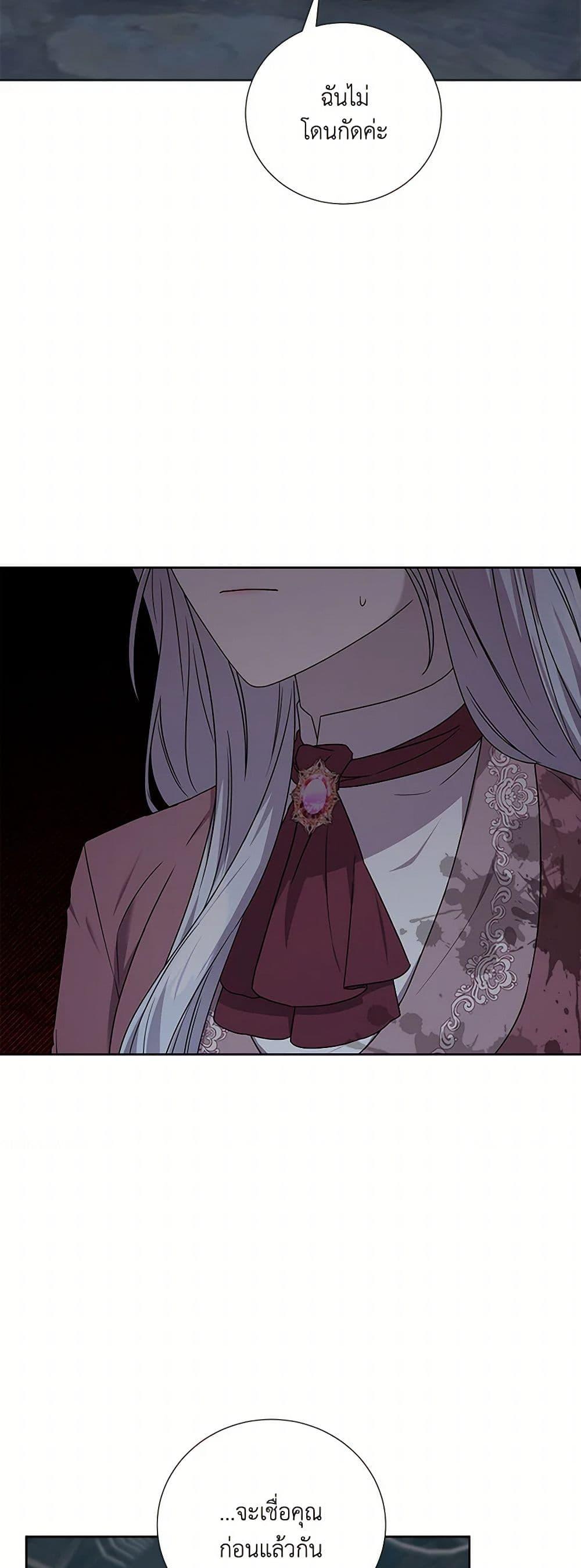 Manga-lc-com อ่านมังงะ อ่านการ์ตูน ออนไลน์ ฟรี To My Beloved Foe ตอนที่ 1 2 3 4 5 6 7 8 9 10 11 12 13 14 ฟรี ไม่มีโฆษณา Manga-lc - อ่าน มังงะ อ่าน การ์ตูน ออนไลน์ อ่านมังงะ ฟรี