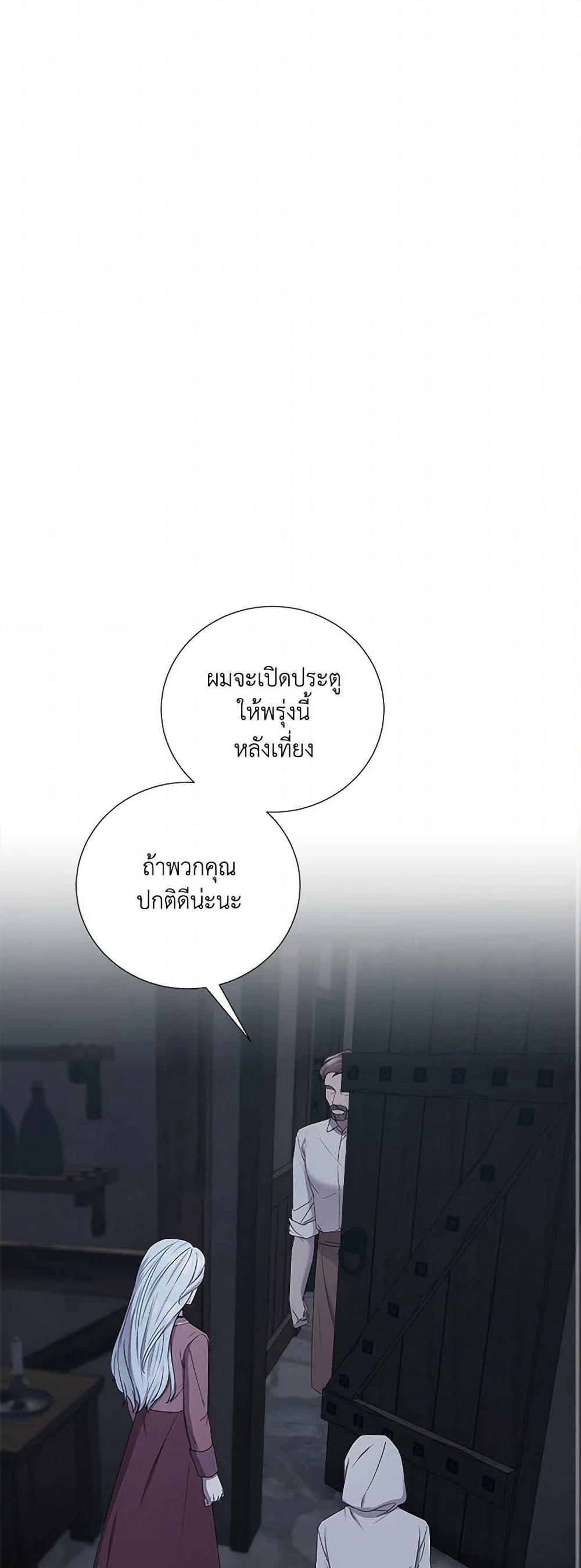 Manga-lc-com อ่านมังงะ อ่านการ์ตูน ออนไลน์ ฟรี To My Beloved Foe ตอนที่ 1 2 3 4 5 6 7 8 9 10 11 12 13 14 ฟรี ไม่มีโฆษณา Manga-lc - อ่าน มังงะ อ่าน การ์ตูน ออนไลน์ อ่านมังงะ ฟรี