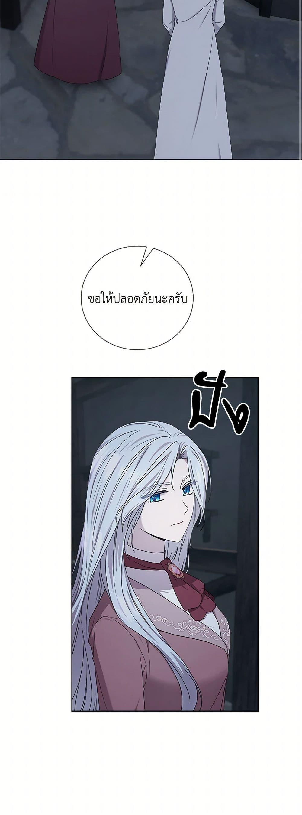 Manga-lc-com อ่านมังงะ อ่านการ์ตูน ออนไลน์ ฟรี To My Beloved Foe ตอนที่ 1 2 3 4 5 6 7 8 9 10 11 12 13 14 ฟรี ไม่มีโฆษณา Manga-lc - อ่าน มังงะ อ่าน การ์ตูน ออนไลน์ อ่านมังงะ ฟรี