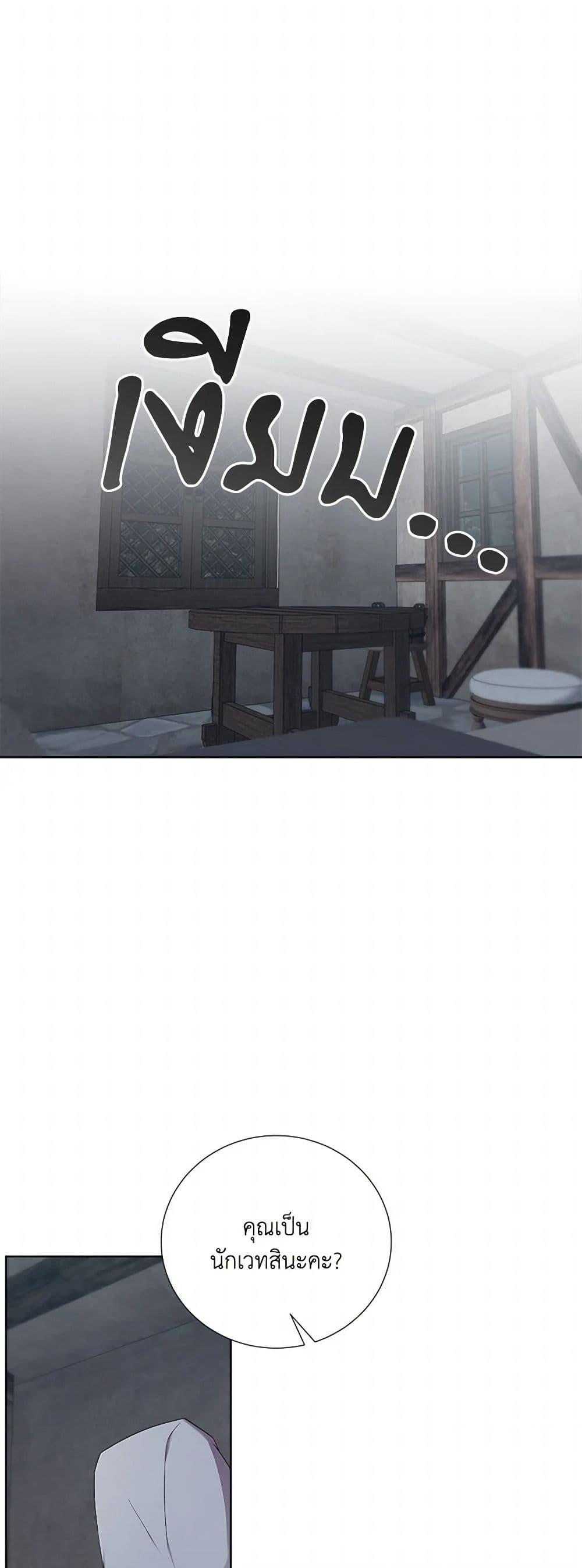 Manga-lc-com อ่านมังงะ อ่านการ์ตูน ออนไลน์ ฟรี To My Beloved Foe ตอนที่ 1 2 3 4 5 6 7 8 9 10 11 12 13 14 ฟรี ไม่มีโฆษณา Manga-lc - อ่าน มังงะ อ่าน การ์ตูน ออนไลน์ อ่านมังงะ ฟรี