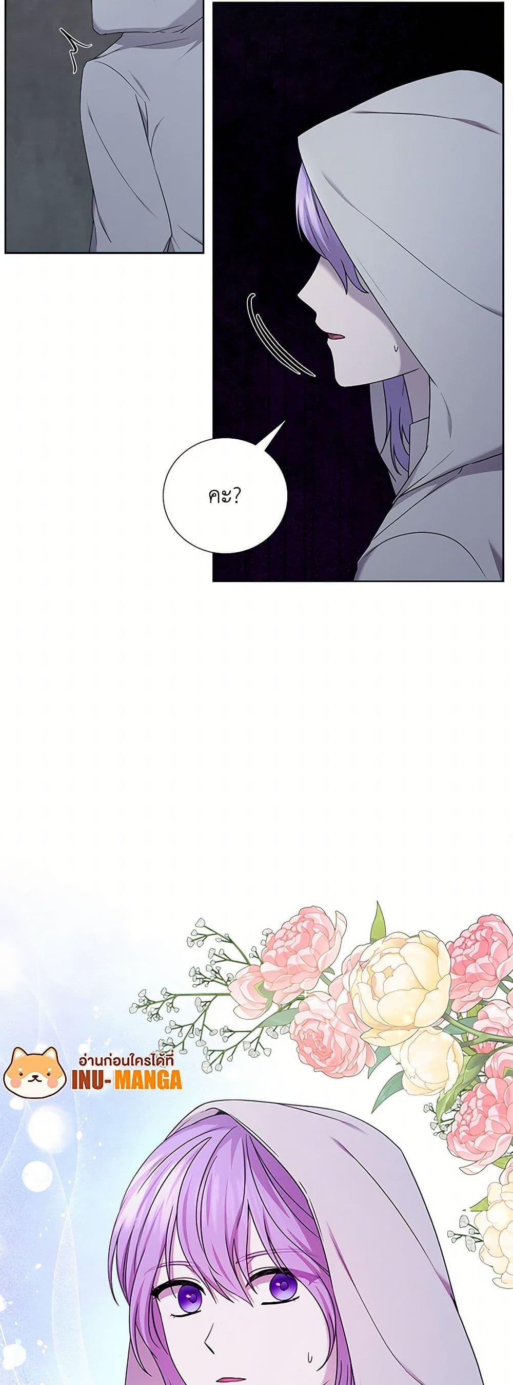 Manga-lc-com อ่านมังงะ อ่านการ์ตูน ออนไลน์ ฟรี To My Beloved Foe ตอนที่ 1 2 3 4 5 6 7 8 9 10 11 12 13 14 ฟรี ไม่มีโฆษณา Manga-lc - อ่าน มังงะ อ่าน การ์ตูน ออนไลน์ อ่านมังงะ ฟรี